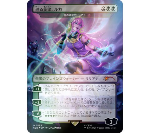 Magic: the Gathering - Secret Lair Drop Series: Secret Lair